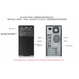 ASUS華碩D320MT 6代奔騰雙核Win10 Pro商用電腦 全新 G-1985