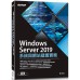 Windows Server 2019系統與網站建置實務 碁峰資訊戴有煒 七成新 G-2916