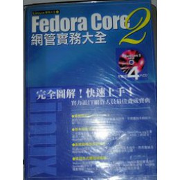 《Fedora Core 2網管實務大全》ISBN:9867644867│電腦人│PCuSER研究室│七成新**bkb1 電腦人PCuSER研究室 六成新 G-362