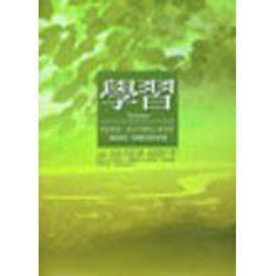 《學習》ISBN:9576675790│商周出版│林婷煜**bke2 商周出版林婷煜 六成新 G-302