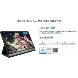 ASUS MB16AC 可攜式IPS顯示器 MB16AC 178度廣角 / 支援Type-C 全新 G-3412