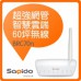 品名: Sapido 150M超值雲無線分享器(BRC70n) J-12719 全新 G-1634