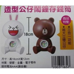 *現貨*7-11最新 LINE Friends 限量造型公仔鬧鐘存錢筒 兔兔款 全新 G-2131