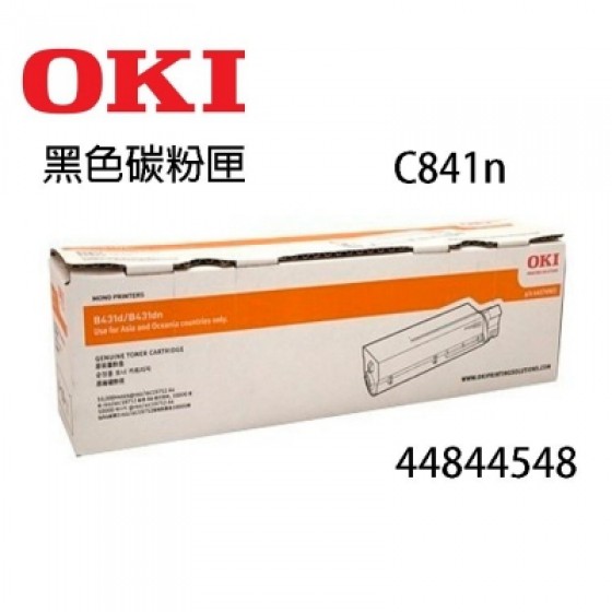 OKI 44844548 黑色碳粉匣(副廠) 全新 G-3525