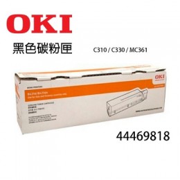 OKI 44469818 黑色碳粉匣(副廠) 全新 G-3523