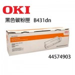 OKI 44574903 黑色碳粉匣(高容量)(原廠) 全新 G-3526