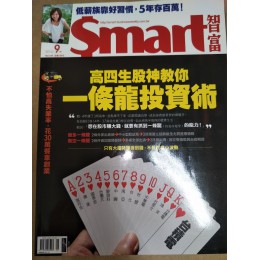 代售_二手雜誌_一條龍 五成新 G-3959