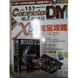 代售二手雜誌_DIY 五成新 G-4069