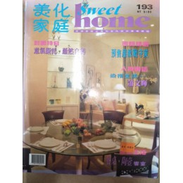 代售二手雜誌_預售屋 五成新 G-4072