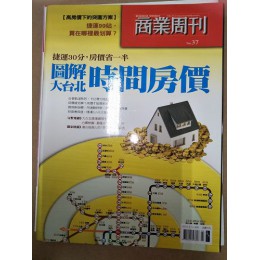 代售二手雜誌_房價 五成新 G-4090