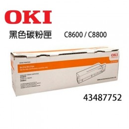 OKI 43487752 黑色碳粉匣(副廠) 全新 G-4386