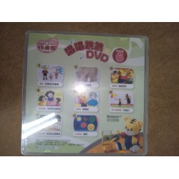 贈品_二手商品_巧連智唱唱跳跳DVD 良好(八成新) G-4471