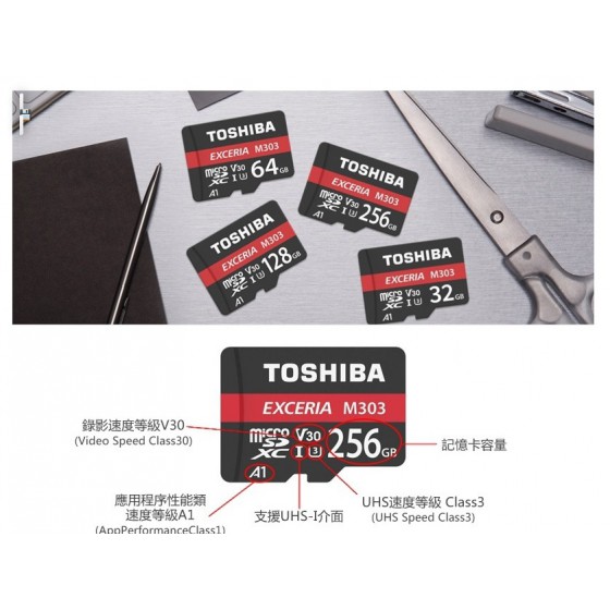 Toshiba EXCERIA microSDXC UHS-I U3 R98/W65 MB 256GB高速記憶卡附轉卡 全新 G-4530