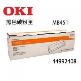 OKI 44992408 黑色碳粉匣(原廠) 全新 G-4557