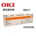 OKI 44992408 黑色碳粉匣(原廠) 全新 G-4557