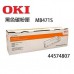 OKI 44574807 黑色碳粉匣(副廠) 全新 G-4572