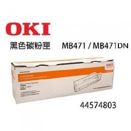 OKI 44574803 黑色碳粉匣(高容量)(副廠) 全新 G-4569