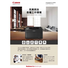 Canon LBP162DW 黑白雷射印表機 全新 G-4578