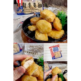 低溫配送_品名：紅龍麥克雞塊 全新 G-4710