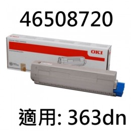 OKI 46508720 黑色碳粉匣(副廠) 全新 G-4724