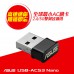 ASUS 華碩 USB-AC53NANO AC1200無線USB網卡 全新 G-4734