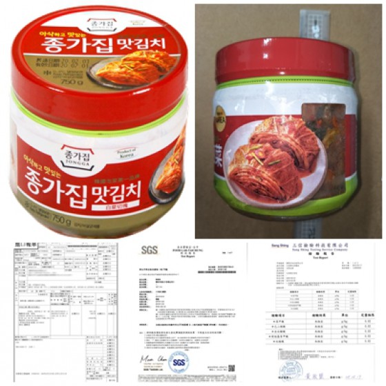 溫配送_宗家府-泡菜종가집-포기김치500g （整顆、整顆切片） 全新 G-5169