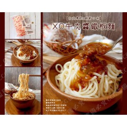 產品名稱:XO牛肉醬+麵條(5入) 全新 G-5388