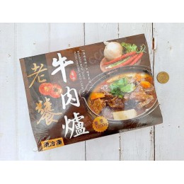 低溫配送_產品名稱:老饕牛肉爐 全新 G-5425