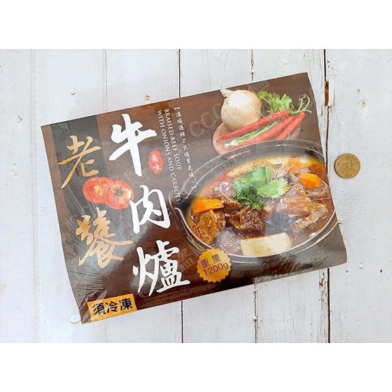 低溫配送_產品名稱:老饕牛肉爐 全新 G-5425