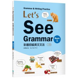 Lets See Grammar：彩圖初級英文文法（Basic 1）三版（菊8K＋解答別冊） 寂天文化Alex Rath Ph.D. 七成新 G-5788