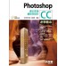 Photoshop CC必學教本：數位影像編修與設計(範例光碟) 全華圖書 全華研究室, 王麗琴 七成新 G-5923