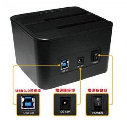 伽利略 USB3.0 2.5/3.5吋 雙SATA硬碟座 全新 G-6050