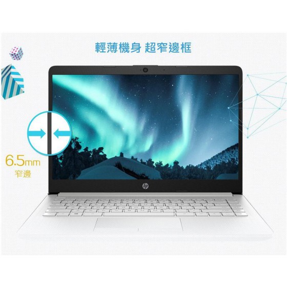 代售二手_機型：HP 14s-cf2013TU 銀 Pentium N5030 256G SSD 輕薄 1.47kg 良好(八成新) G-6070