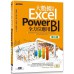 大數據分析Excel Power BI全方位應用（第三版） 碁峰資訊謝邦昌、鄭宇庭、宋龍華、陳妙華 七成新 G-6180