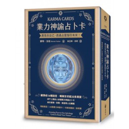 業力神諭占卜卡──遇見你自己‧透過占星指引未來！（精裝書盒+36張業力神諭卡+卡牌收藏袋+說明書） 橡樹林文化蒙特．法柏(MONTE FARBER) 七成新 G-6308