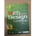 贈品_《Web Better Design設計師精采網頁設計》ISBN:9861258469│松崗文魁│七成新**bkb1 松崗文魁 五成新 G-369