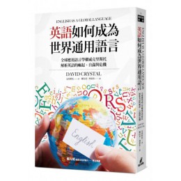 英語如何成為世界通用語言？全球應用語言學權威克里斯托，解析英語的崛起、自滿與危機 貓頭鷹出版社克里斯托(David Crystal) 七成新 G-6681