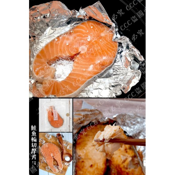 低溫配送_產品名稱:冷凍鮭魚切片 全新 G-6753