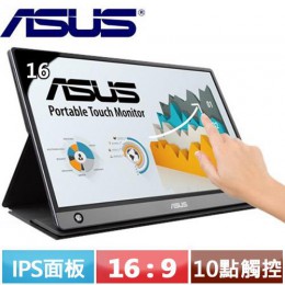 ASUS ZenScreen™ Touch MB16AMT 可攜式觸控螢幕 良好(八成新) G-7059