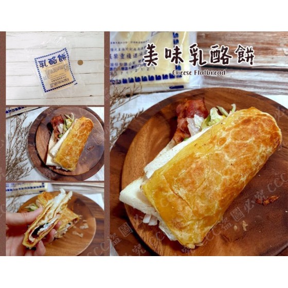 低溫配送_產品名稱:張酥酥檸檬(生)二節翅 全新 G-7120