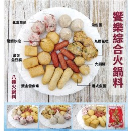 低溫配送_產品名稱:吉食饗樂綜合火鍋料 全新 G-7773