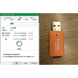 贈品_二手_隨身碟32GB 七成新 G-7790