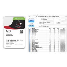 代售二手_Seagate IronWolf 10TB HDD硬碟/內接式硬碟 七成新 G-8216