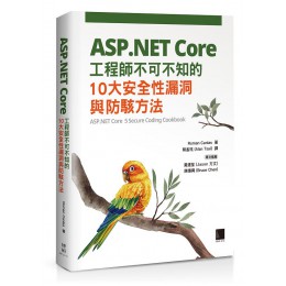 ASP.NET Core工程師不可不知的10大安全性漏洞與防駭方法 ASP.NET Core 5 Secure Coding Cookbook: Practical Recipes for Tackling Vulnerabilities in Your AS 博碩文化股份有限公司Roman Canlas 七成新 G-8305