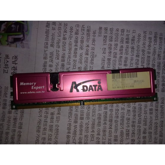 報廢品_威剛記憶體2GB DDR2/800 四成新 G-8449