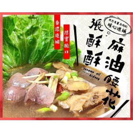 低溫配送_產品名稱:張酥酥麻油腰花400g 全新 G-8552