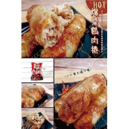 低溫配送_產品名稱:張酥酥爆漿雞肉捲(3條)/包) 全新 G-8758