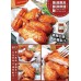 低溫配送_產品名稱:張酥酥紐奧良胖胖翅(生)(包) 全新 G-8833