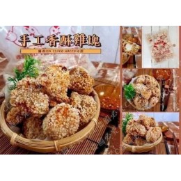 低溫配送_產品名稱:手工香酥雞塊(1kg/包) 全新 G-8875