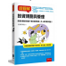 超圖解投資規劃與管理 五南圖書出版股份有限公司伍忠賢 七成新 G-9131